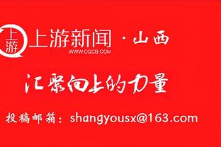 薪资专家：马尔卡宁可和爵士重签续约 合同最高5年2.35亿美元